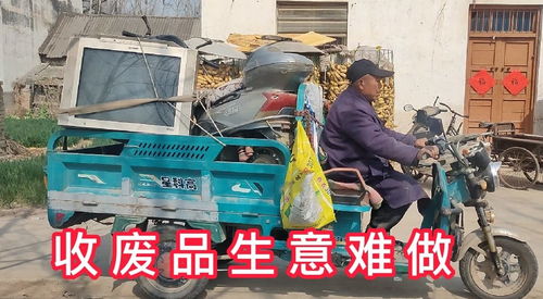 废旧物品做车，拿废品做小汽车