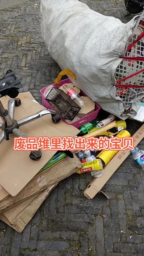 怎样找废品货源，如何找废品回收