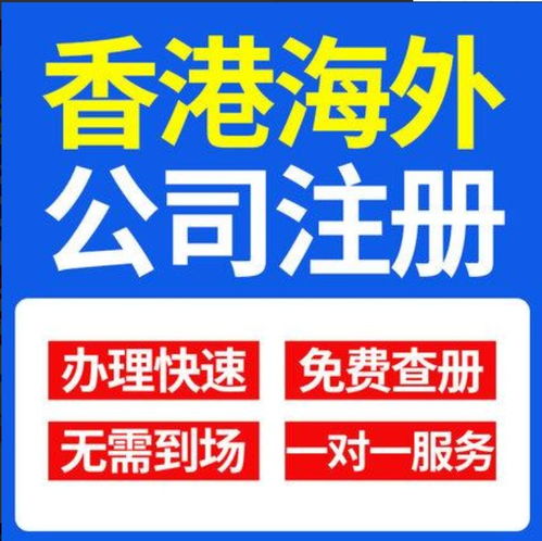 重庆注册回收废品公司名称大全，重庆废品回收营业执照怎么办