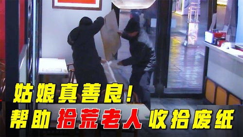 梦见一直在收拾废品什么意思，梦见收拾费品