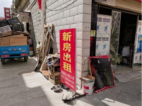 怎么举报废品店关门