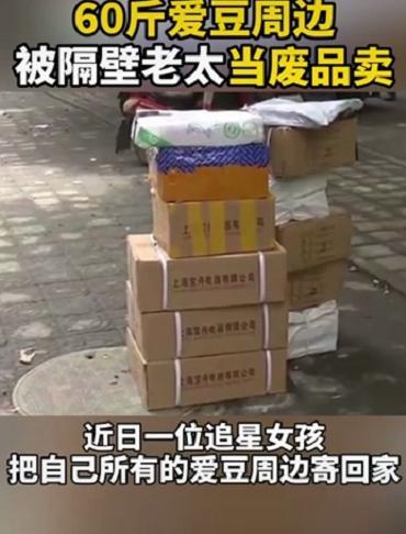 附近的废品回家在哪里，附近废品站回收站