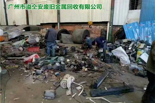 台山回收各种废品电话，台山废品回收站