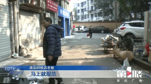 收废品找门店怎么找，收废品店赚钱吗