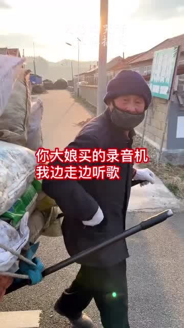 东北废品大爷是谁，东北收废品女孩