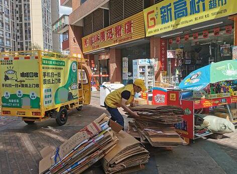 白城附近废品回收电话，白城废品收购站电话