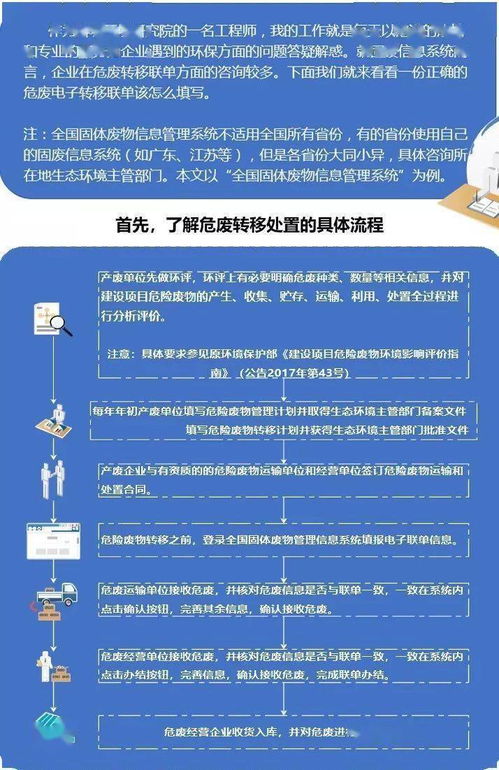 现在我工厂卖掉废品一批,收到一笔款,这笔款应该怎么做?如果把他交给老