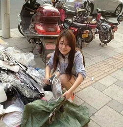 李姑娘收废品视频，收废品的女孩小视频