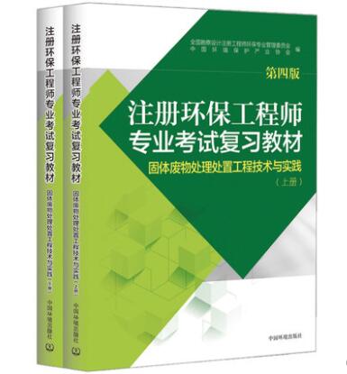 废品分析教程书，废品分析与改善措施