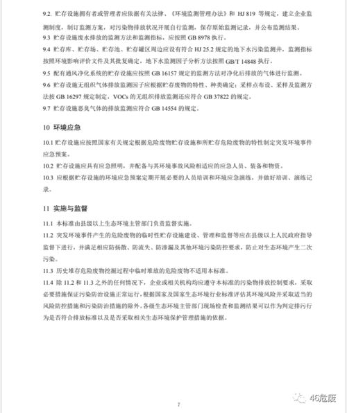 废品率是什么指标，废品率是怎么算出来的