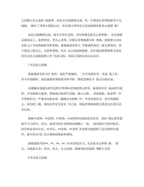 请播放哪里收废品的作文英语，收废品的作文八百字