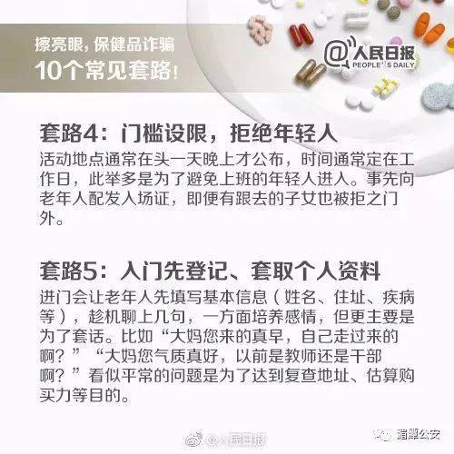 回收废品发现的怪事作文怎么写，废品回收故事