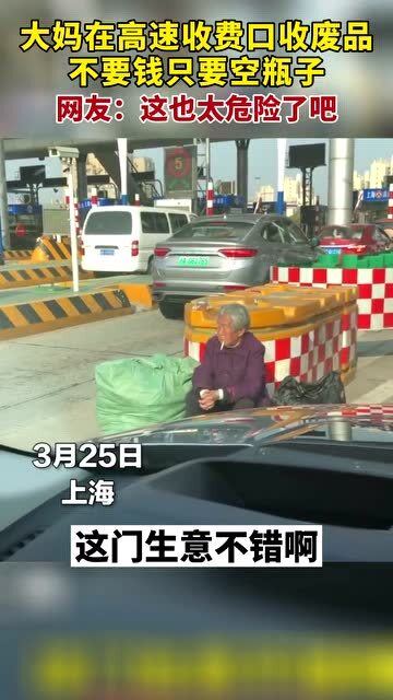 高速路绿通免费清单