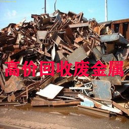 西宁废品回收电话，在西宁收废品怎么样