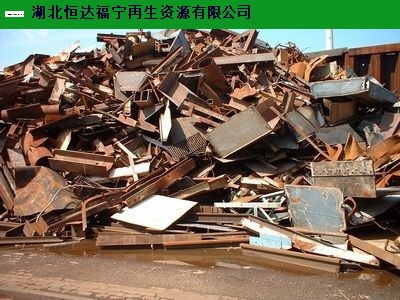 汉川回收废品公司电话，汉川废品回收电话