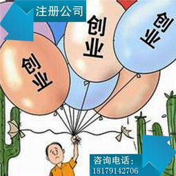 收废品注册公司名字，收废品注册公司进项怎么办