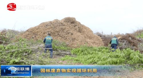 乌海市海勃湾区千里山东街垃圾回收点在哪?