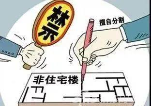 物业半夜收垃圾扰民怎么办