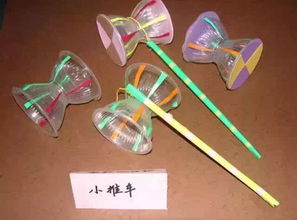 废品制作幼儿教具图片，幼儿园废品教具制作视频