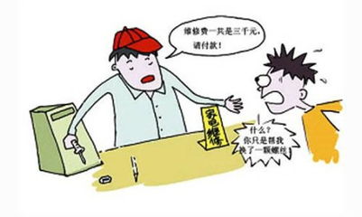 废品家电维修图片大全，废品家电回收价格表