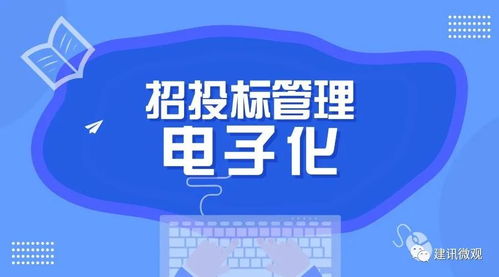 北京废品投标需要什么资料，北京废品网