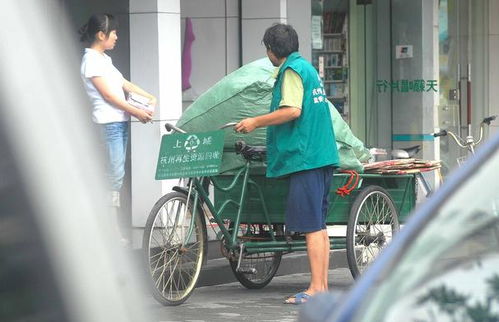 再生资源回收的回收模式