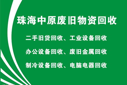 废品招标。发部公告到开标需要多长时间