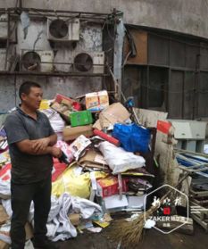 废品回收营业执照怎么办理，废品回收营业执照起名