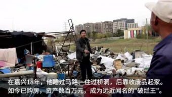 想下乡收废品买个什么车好，下乡收废品需要营业执照吗