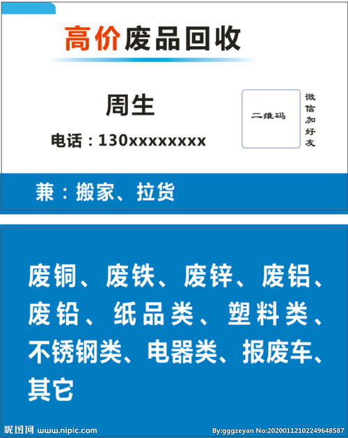 四类垃圾桶分类颜色和标志是什么?