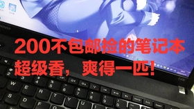 废品站的电脑还能开机不关机吗，废品站收不收电脑