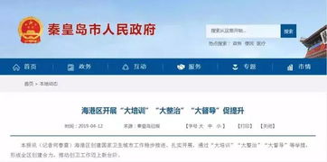 江苏大学各二级单位提交废弃物汇总表时间