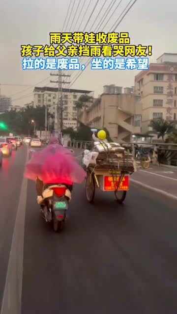 下雨天去废品站看什么好，收废品的下雨天不收货吗