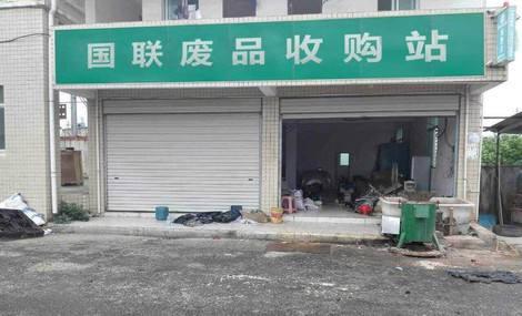 工厂废品识别方法，工厂废品分类