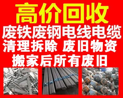 三轮车搬家收不收废品呢，三轮车搬家 三轮车搬家,出租,家具拆装,小型搬家公司