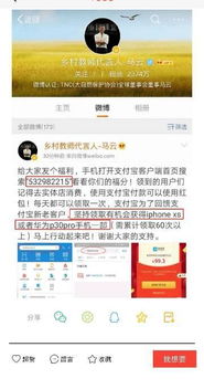 闲鱼上的废品图片是真的吗吗，闲鱼回收图片