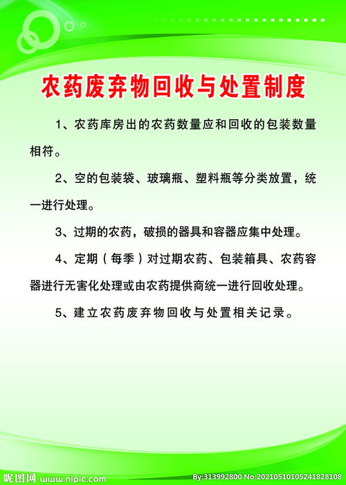 废品回收与处理招聘网站有哪些，废品回收招聘业务员