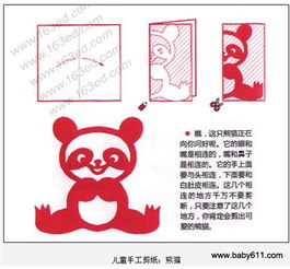 儿童废品做手工 简单，废物利用手工制作熊猫