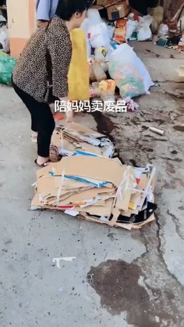 梦见捡废品，我在仙界捡废品