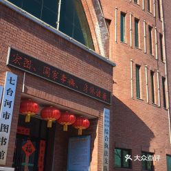 七台河废品市场电话号码，七台河废品回收站