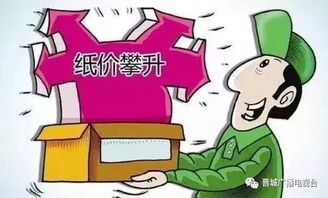 废品小贩到废品站交货流程图，从废品站收废品倒卖赚钱吗