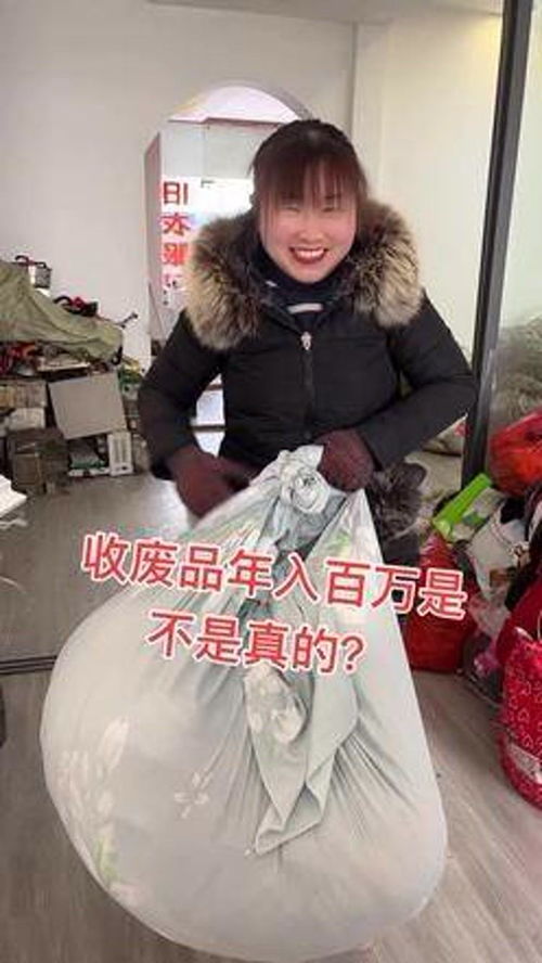 收废品的收衣服吗，收废品衣服处理方案