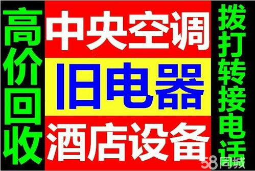 南宁市废品回收信息网站电话，南宁废品回收站在哪里