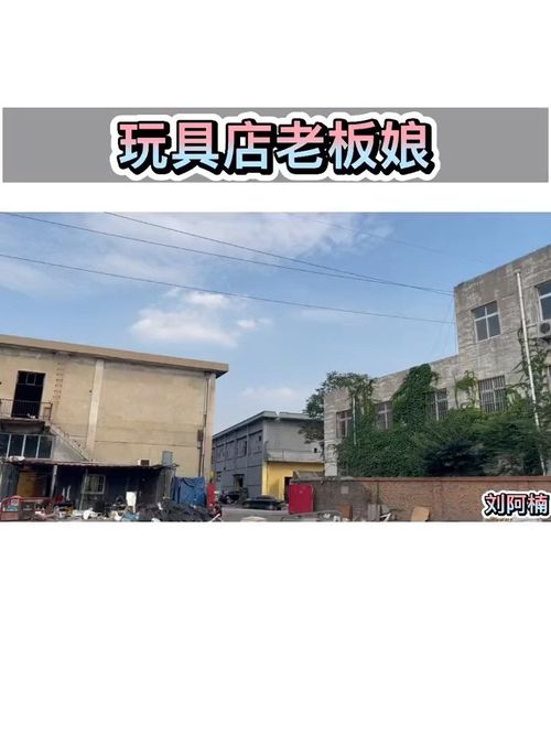 卖点废品来维持下生活，卖点废品一直问问问题