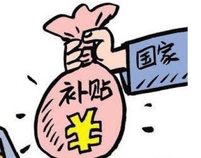 2022收废品国家有补贴吗