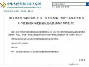 废品站备案公安局在什么情况下不盖章