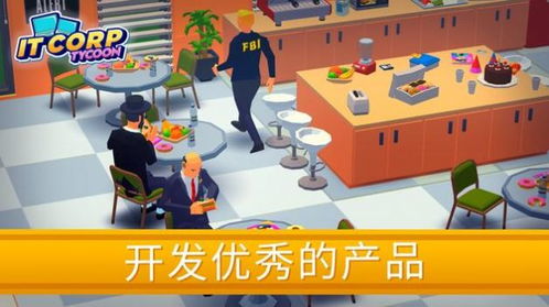 废品大王叫什么名字，废品创作