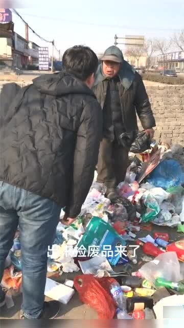 拾废品的做法视频，废品怎样捡