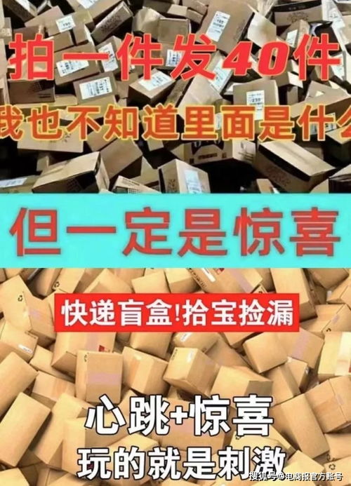 卖废品怎么赚钱，卖废品能赚多少钱