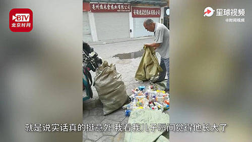 孩子卖废品丢人怎么办，小孩卖废品攒钱